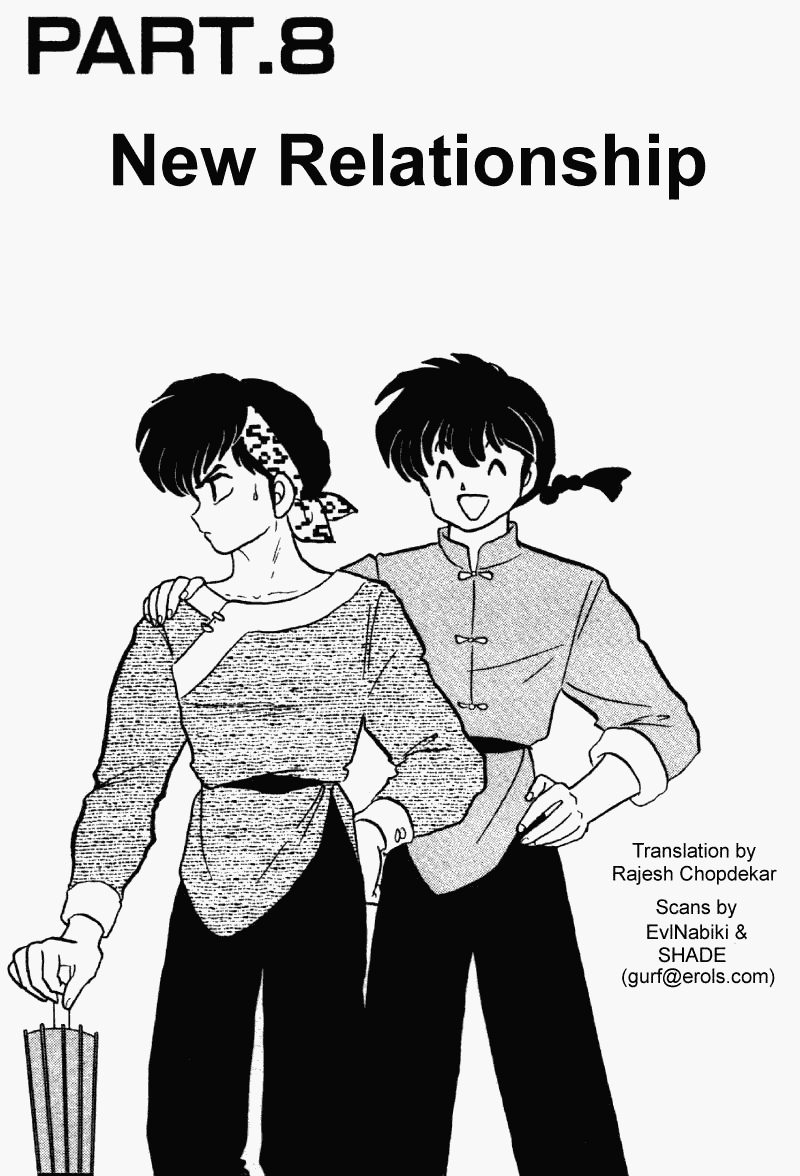 Ranma 1/2 Chapter 242 1